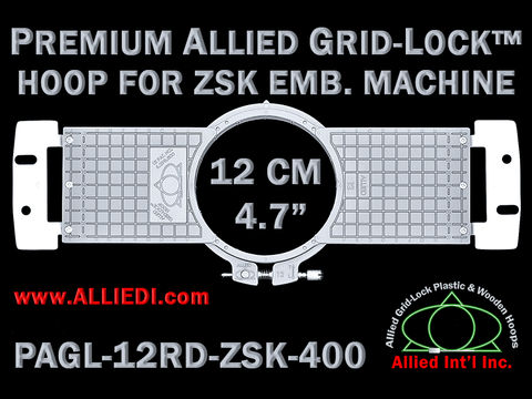 EMB Hoop-4.43" RD 400mm Field Premium Plastic Hoop